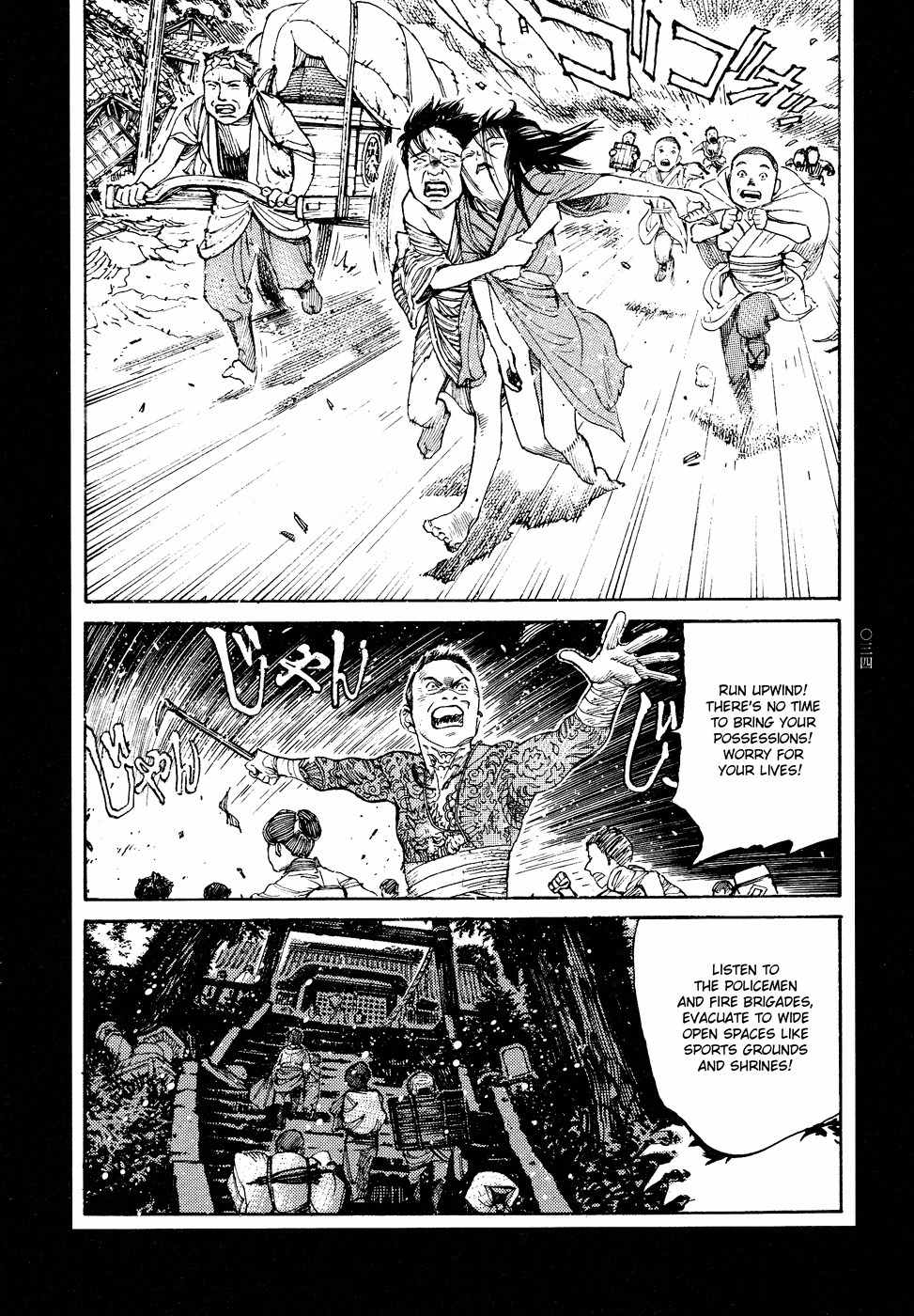 Tengoku ni Musubu Koi Chapter 1 page 35 - Chapter 1: vol.1