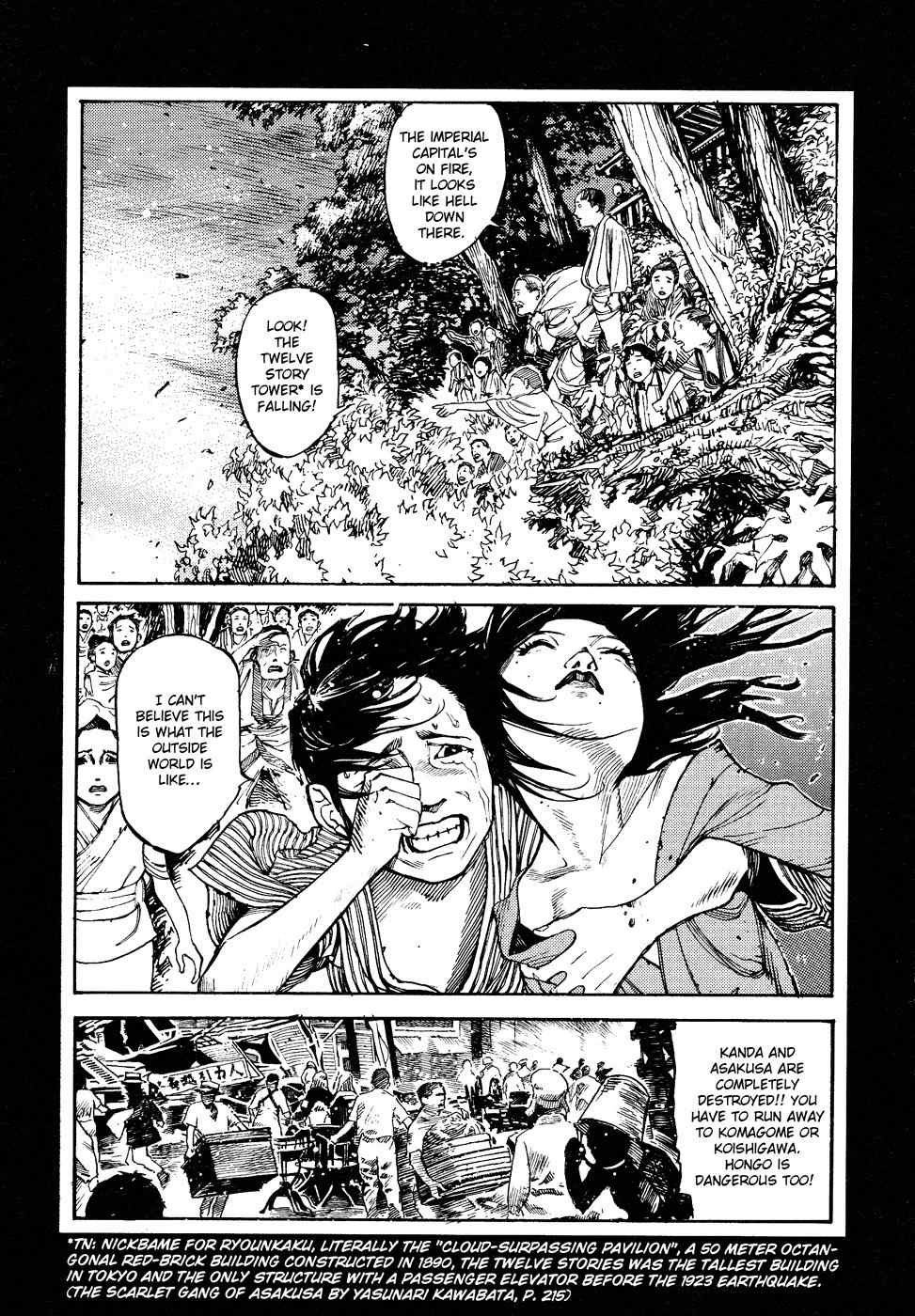 Tengoku ni Musubu Koi Chapter 1 page 36 - Chapter 1: vol.1