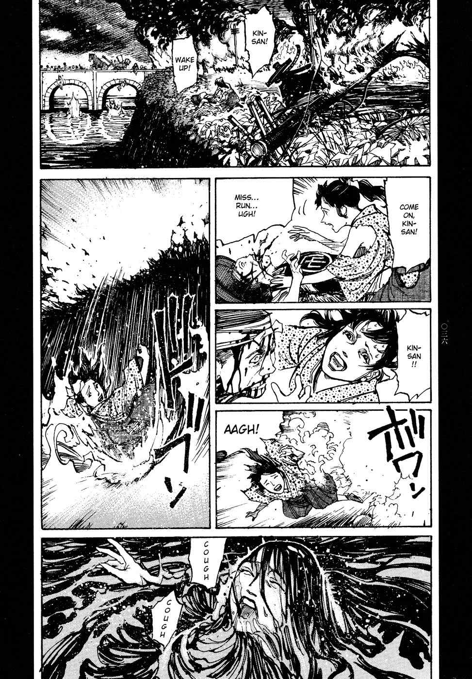 Tengoku ni Musubu Koi Chapter 1 page 37 - Chapter 1: vol.1