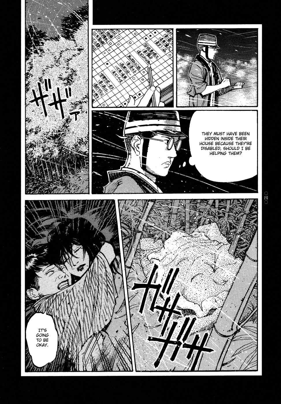 Tengoku ni Musubu Koi Chapter 1 page 41 - Chapter 1: vol.1