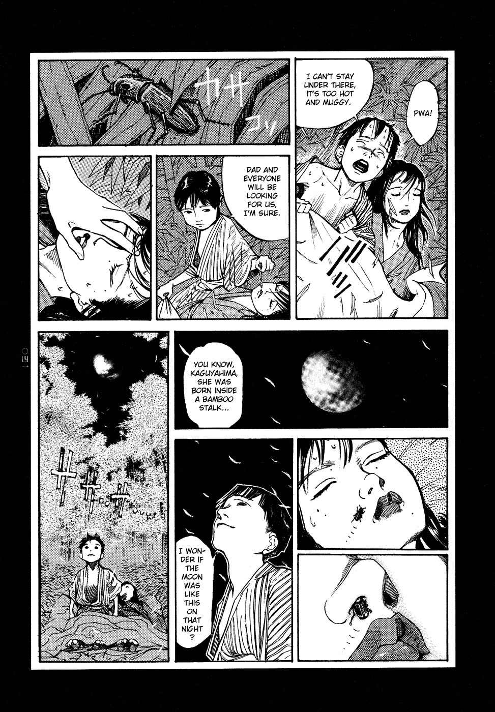 Tengoku ni Musubu Koi Chapter 1 page 42 - Chapter 1: vol.1