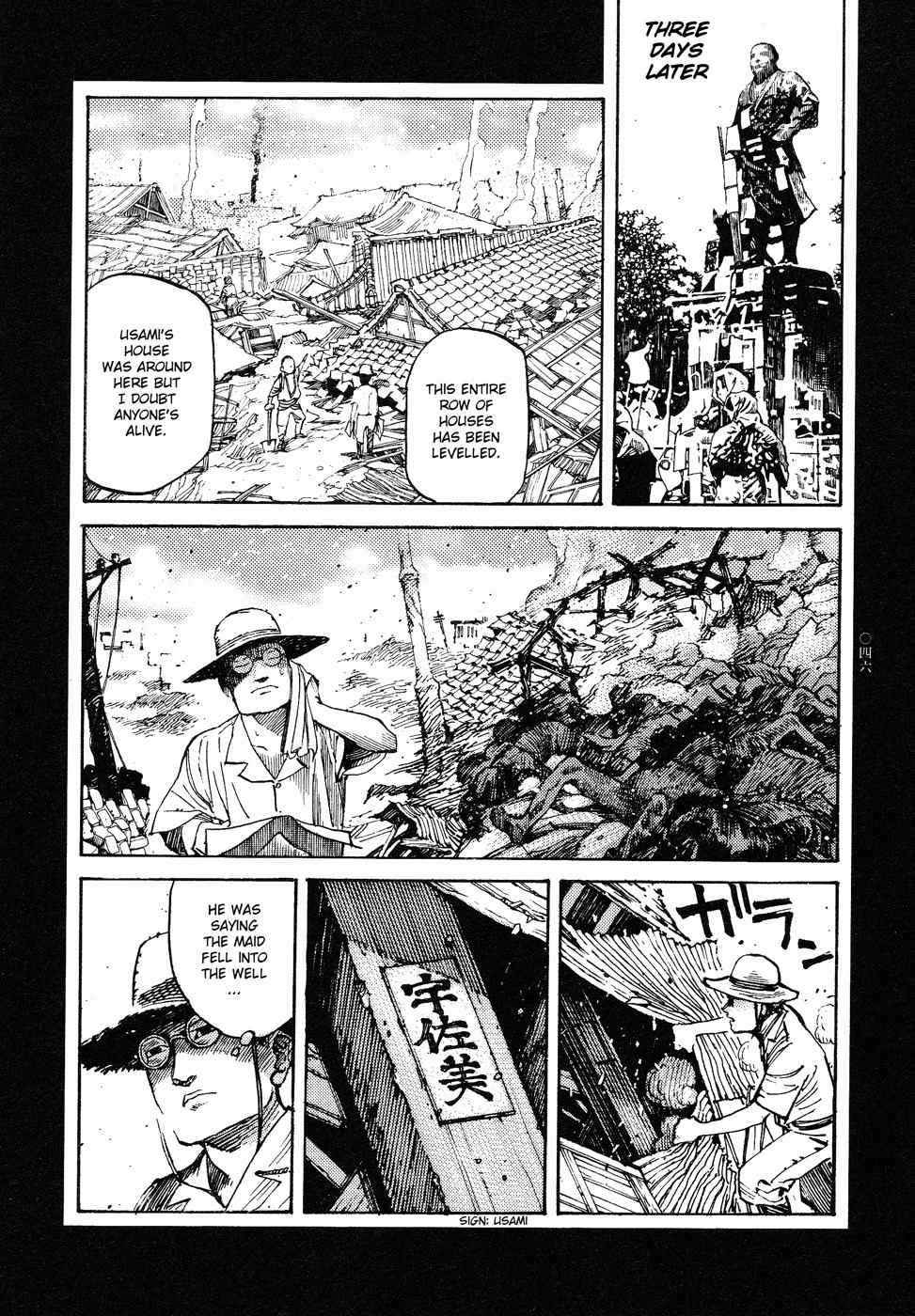 Tengoku ni Musubu Koi Chapter 1 page 47 - Chapter 1: vol.1