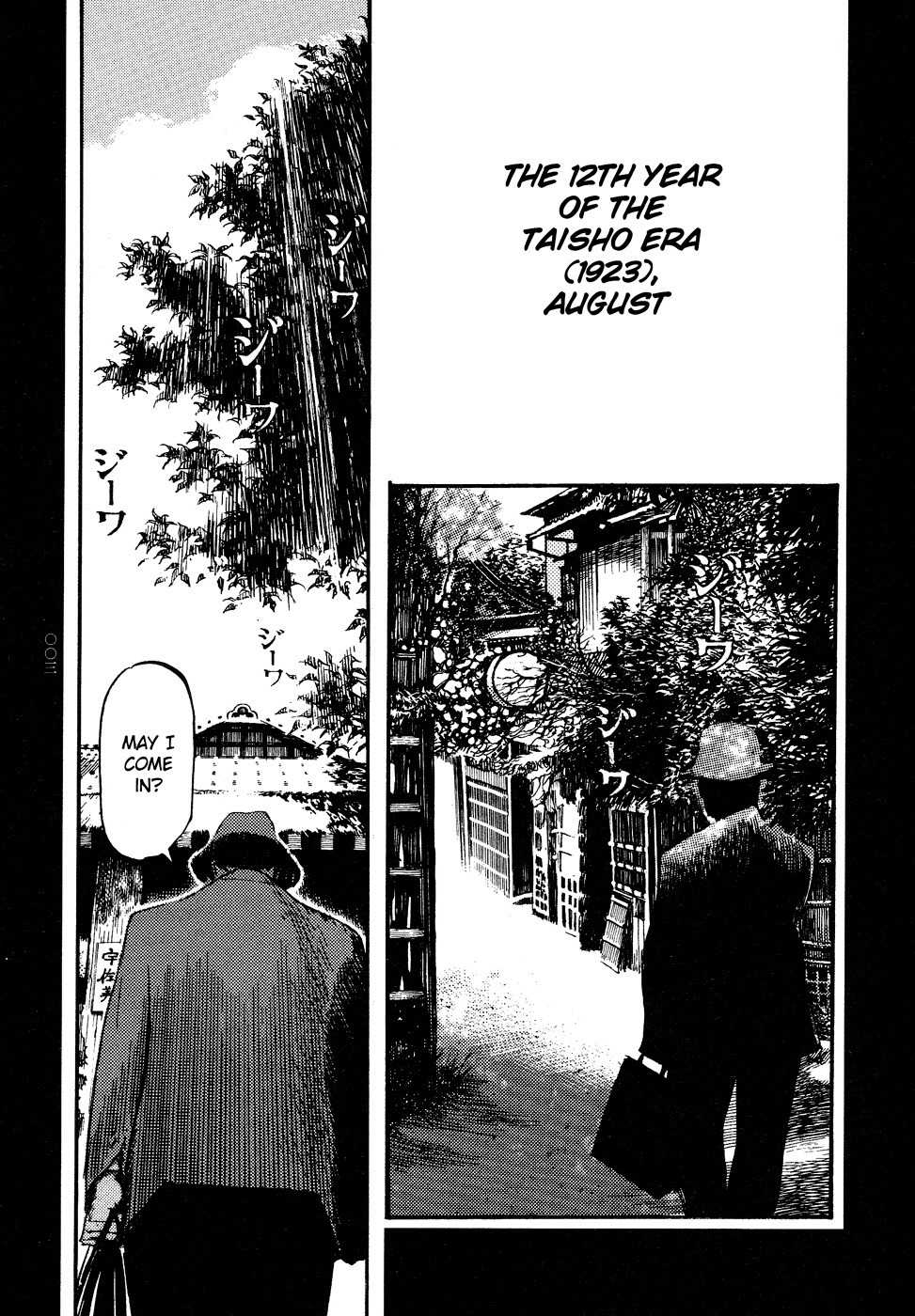 Tengoku ni Musubu Koi Chapter 1 page 5 - Chapter 1: vol.1