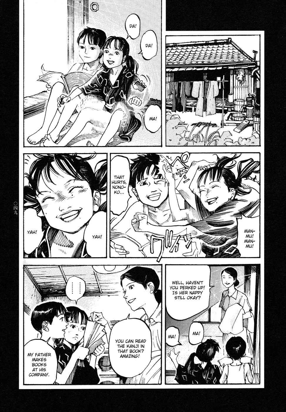 Tengoku ni Musubu Koi Chapter 1 page 50 - Chapter 1: vol.1