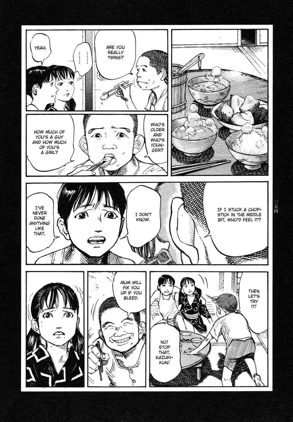 Tengoku ni Musubu Koi Chapter 1 page 55 - Chapter 1: vol.1