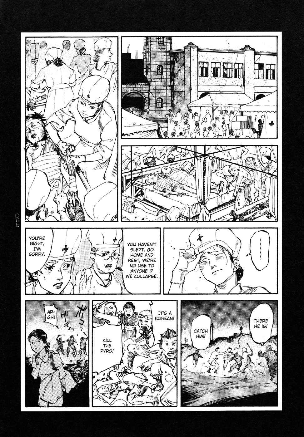 Tengoku ni Musubu Koi Chapter 1 page 58 - Chapter 1: vol.1