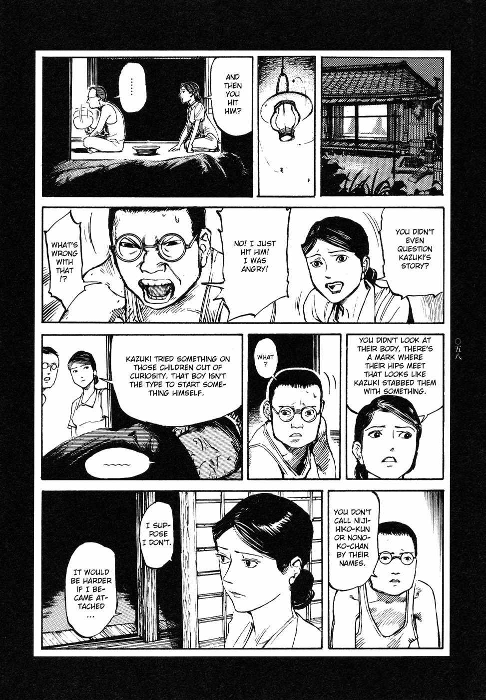 Tengoku ni Musubu Koi Chapter 1 page 59 - Chapter 1: vol.1