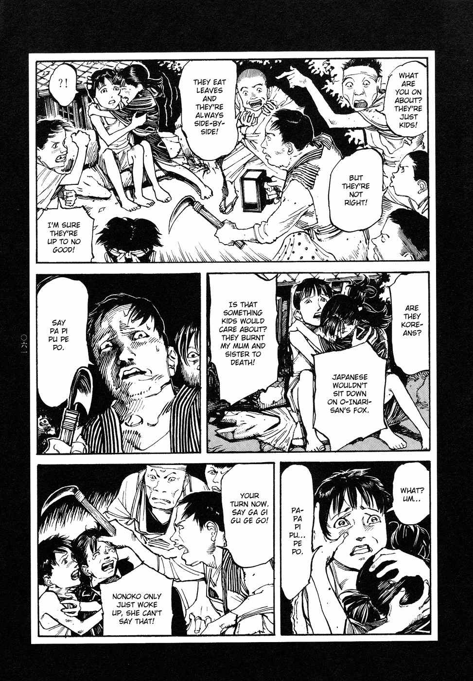 Tengoku ni Musubu Koi Chapter 1 page 62 - Chapter 1: vol.1