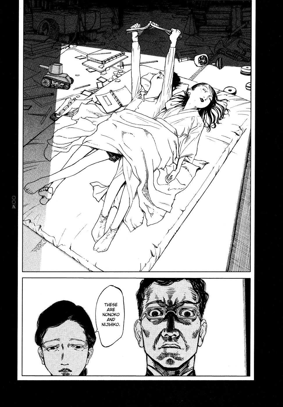 Tengoku ni Musubu Koi Chapter 1 page 7 - Chapter 1: vol.1