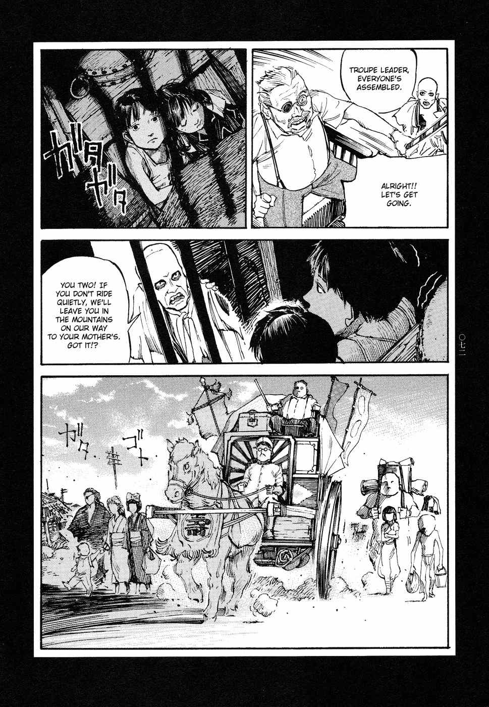 Tengoku ni Musubu Koi Chapter 1 page 72 - Chapter 1: vol.1