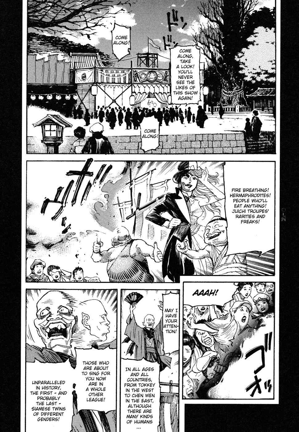 Tengoku ni Musubu Koi Chapter 1 page 74 - Chapter 1: vol.1