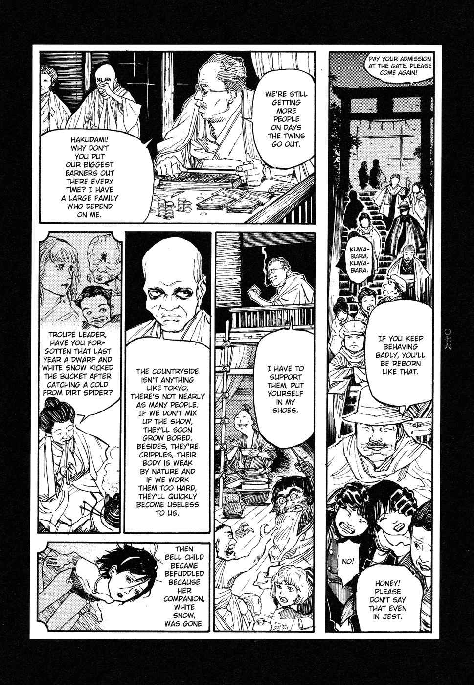 Tengoku ni Musubu Koi Chapter 1 page 76 - Chapter 1: vol.1