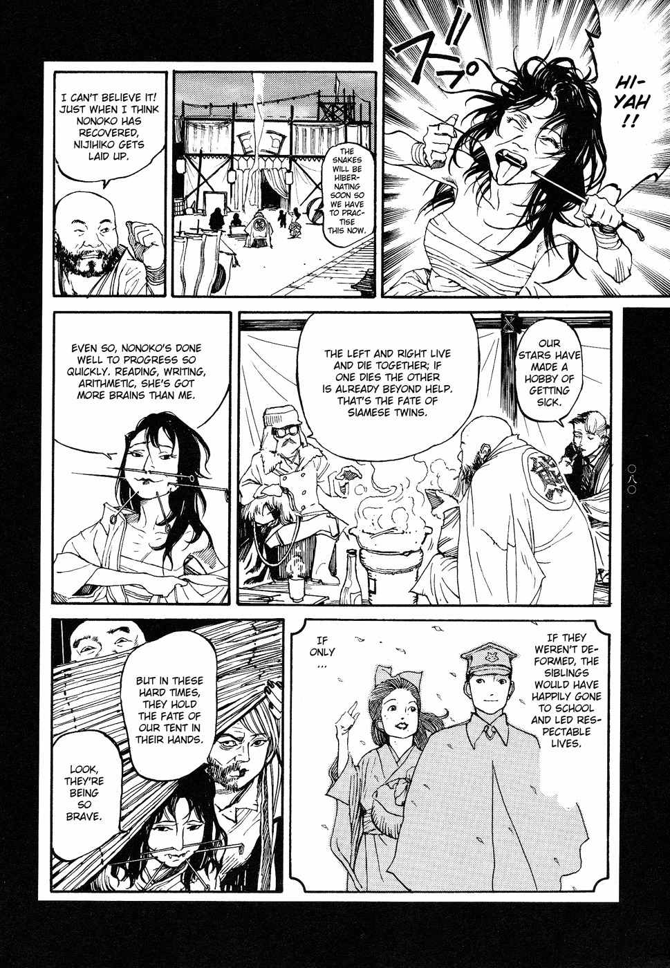 Tengoku ni Musubu Koi Chapter 1 page 80 - Chapter 1: vol.1