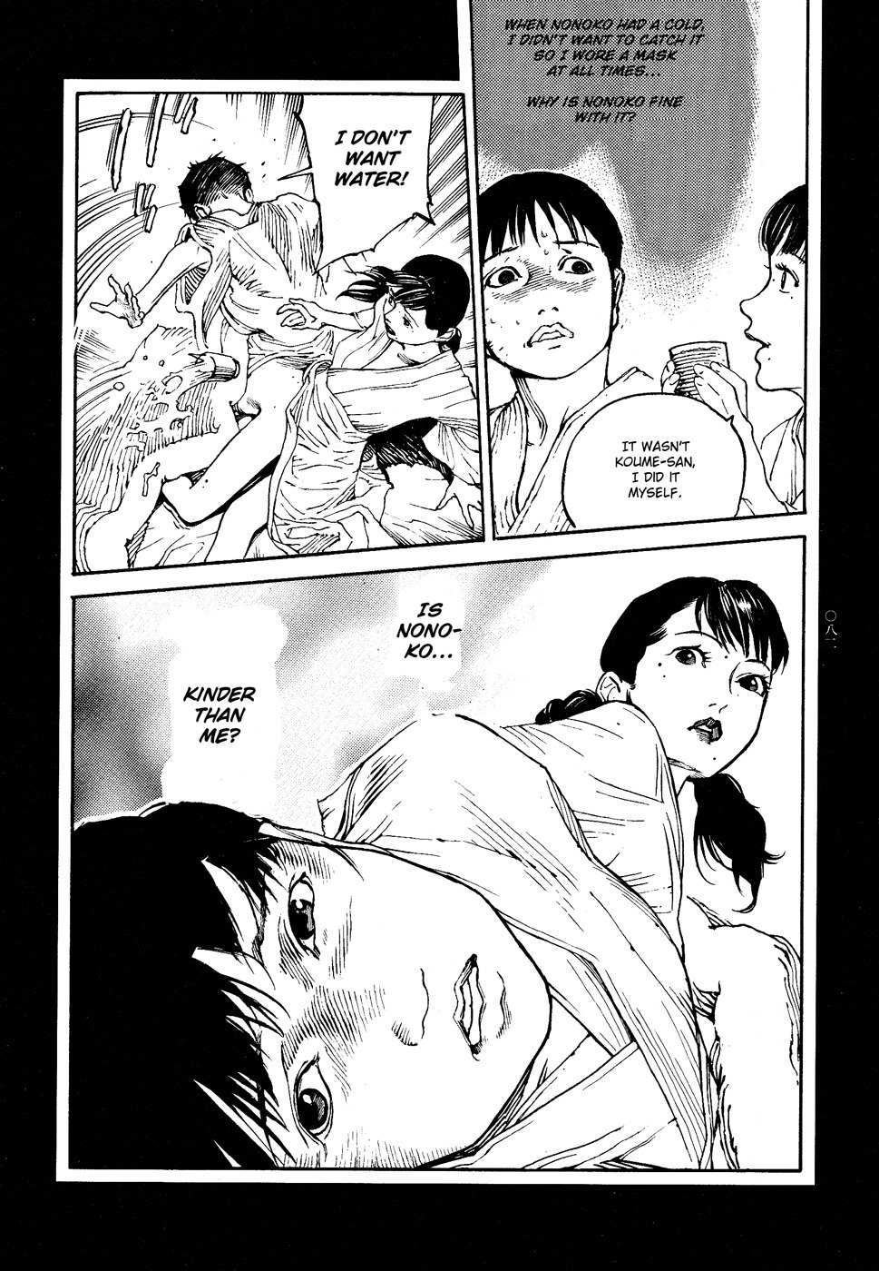 Tengoku ni Musubu Koi Chapter 1 page 82 - Chapter 1: vol.1