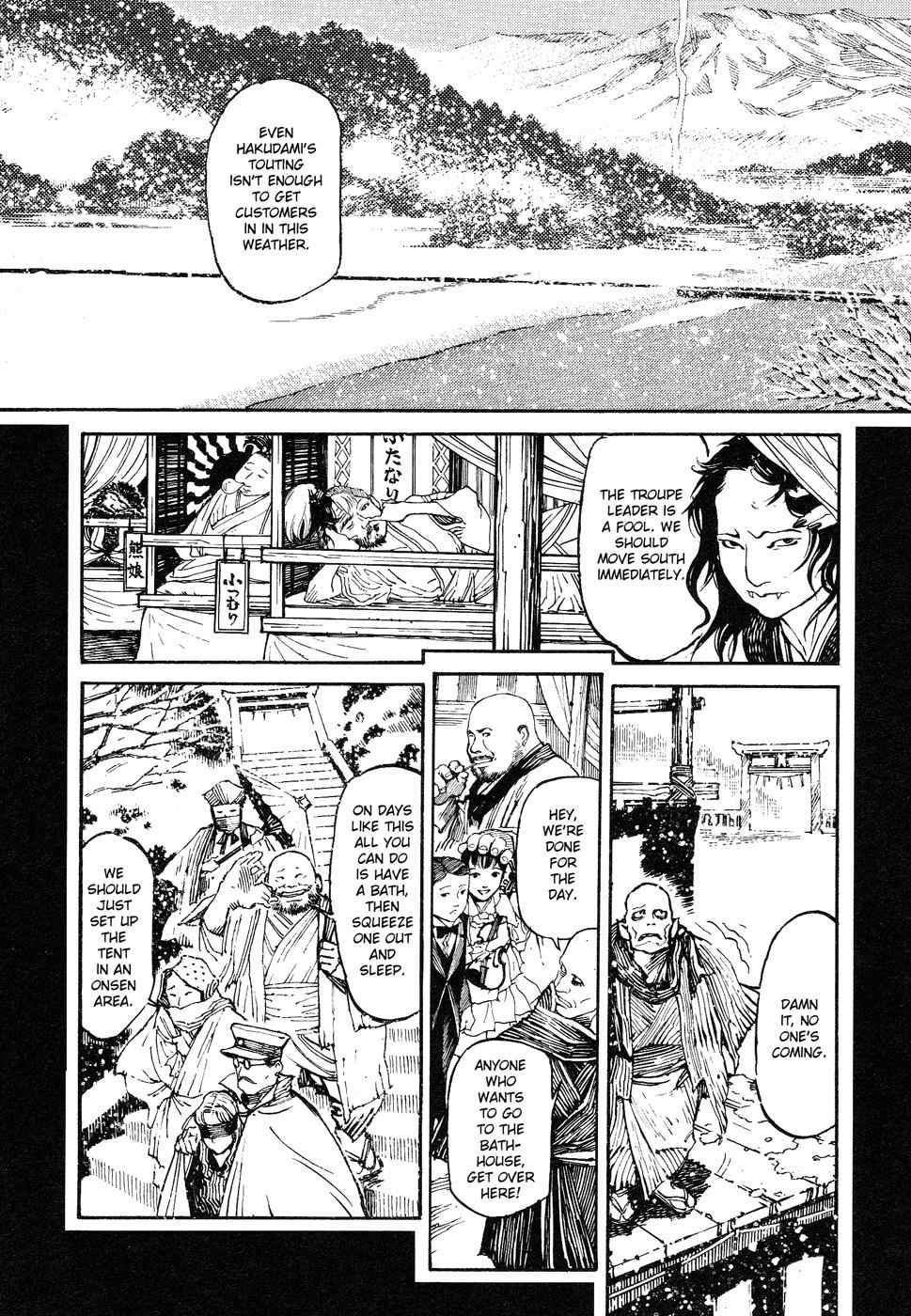Tengoku ni Musubu Koi Chapter 1 page 83 - Chapter 1: vol.1