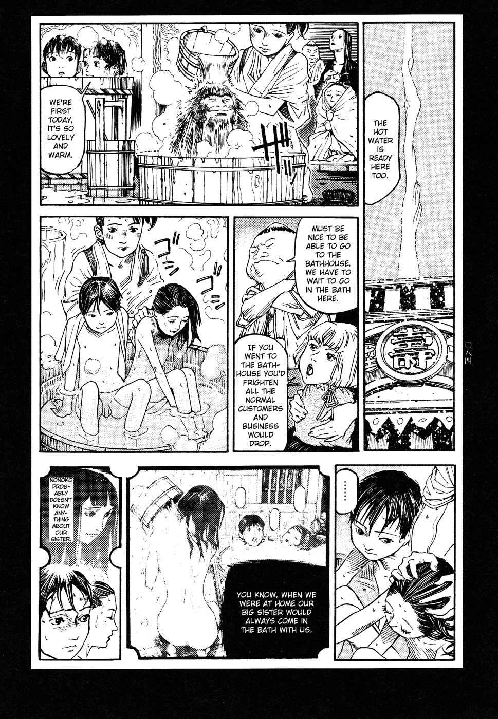 Tengoku ni Musubu Koi Chapter 1 page 84 - Chapter 1: vol.1