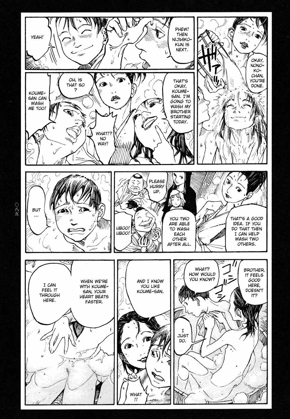Tengoku ni Musubu Koi Chapter 1 page 85 - Chapter 1: vol.1