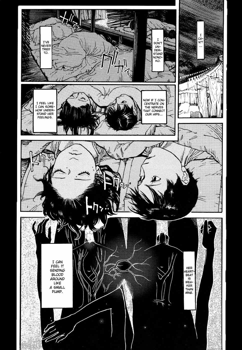 Tengoku ni Musubu Koi Chapter 1 page 87 - Chapter 1: vol.1