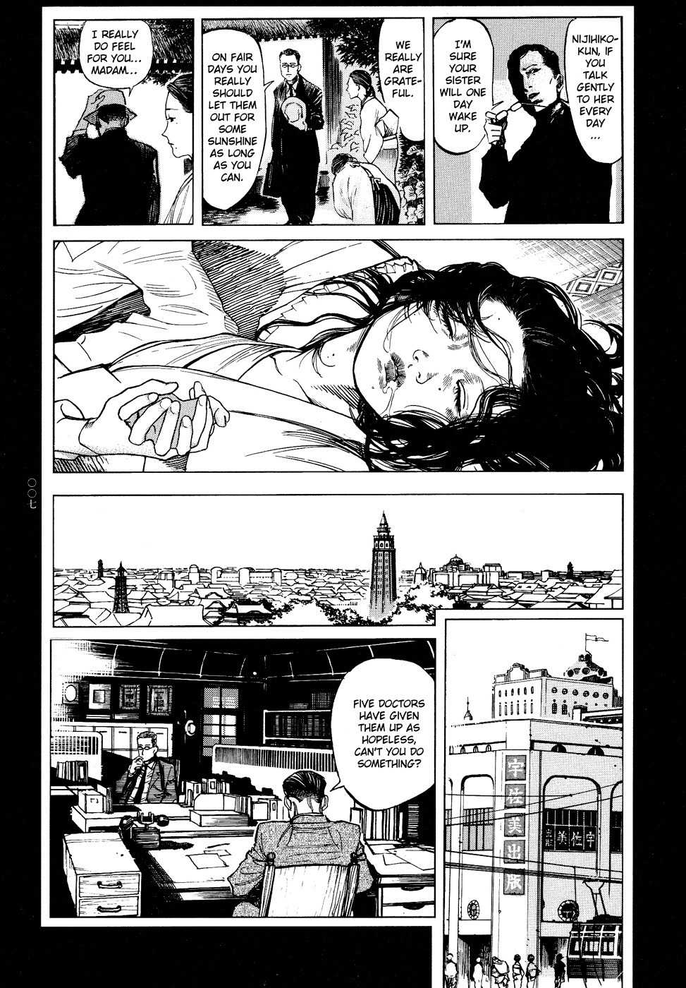 Tengoku ni Musubu Koi Chapter 1 page 9 - Chapter 1: vol.1