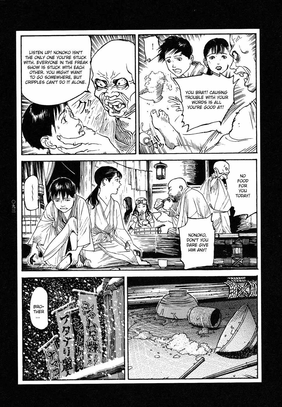 Tengoku ni Musubu Koi Chapter 1 page 93 - Chapter 1: vol.1