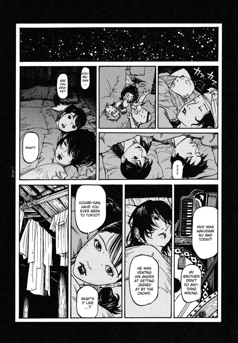 Tengoku ni Musubu Koi Chapter 1 page 95 - Chapter 1: vol.1