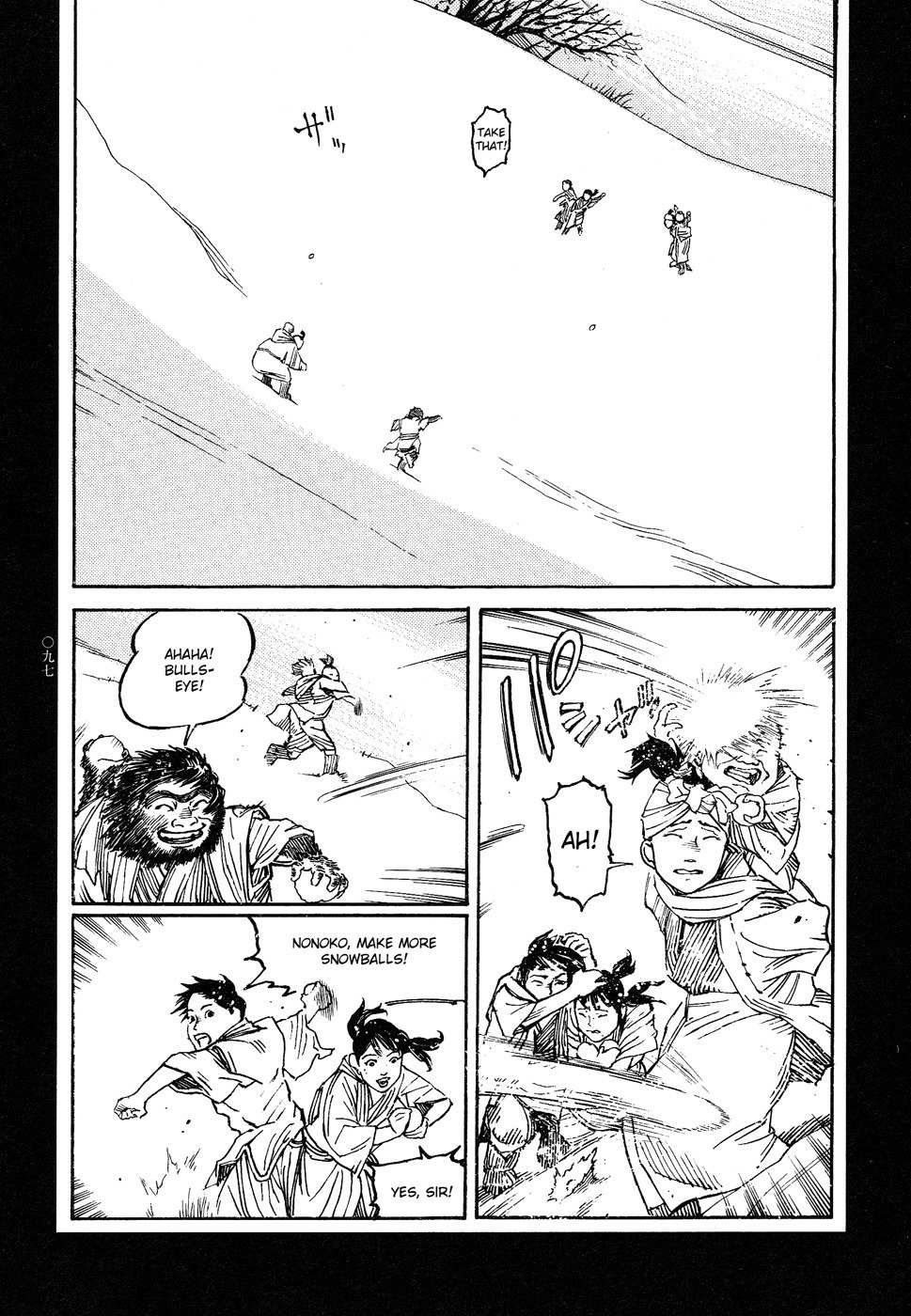 Tengoku ni Musubu Koi Chapter 1 page 97 - Chapter 1: vol.1