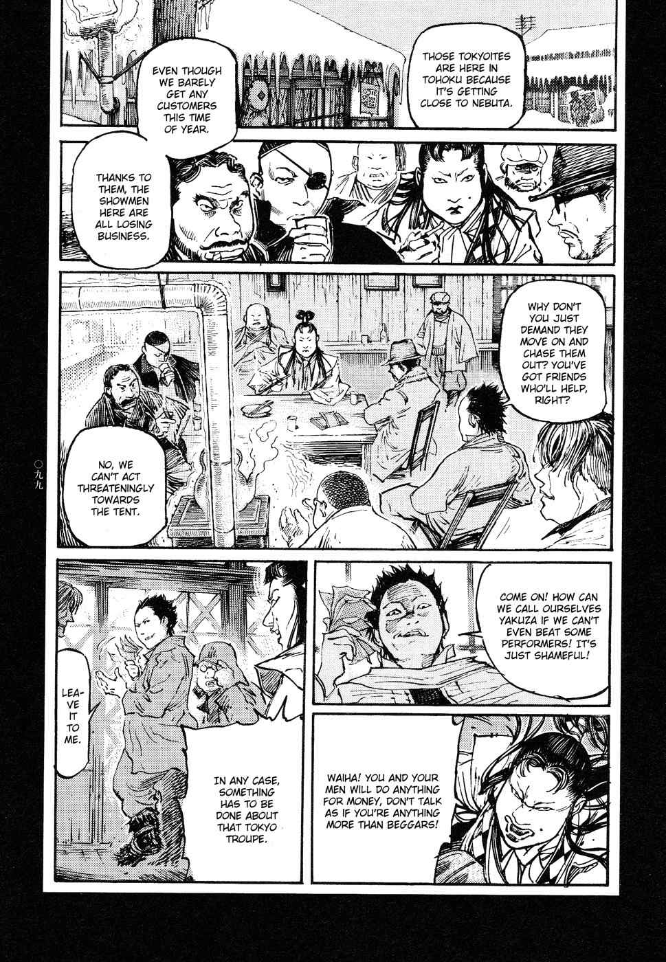 Tengoku ni Musubu Koi Chapter 1 page 99 - Chapter 1: vol.1