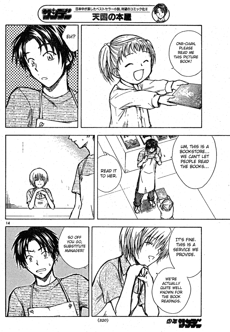 Tengoku no Honya  (Heaven's Bookstore) Chapter 0.2 page 14 - Chapter 0 v2 : Oneshot