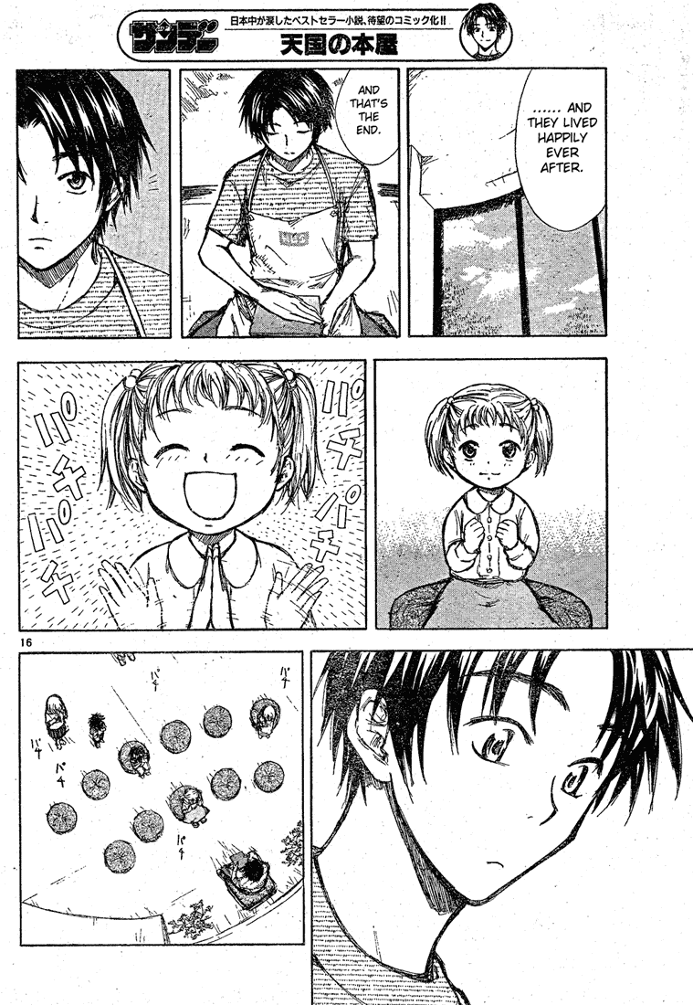 Tengoku no Honya  (Heaven's Bookstore) Chapter 0.2 page 16 - Chapter 0 v2 : Oneshot