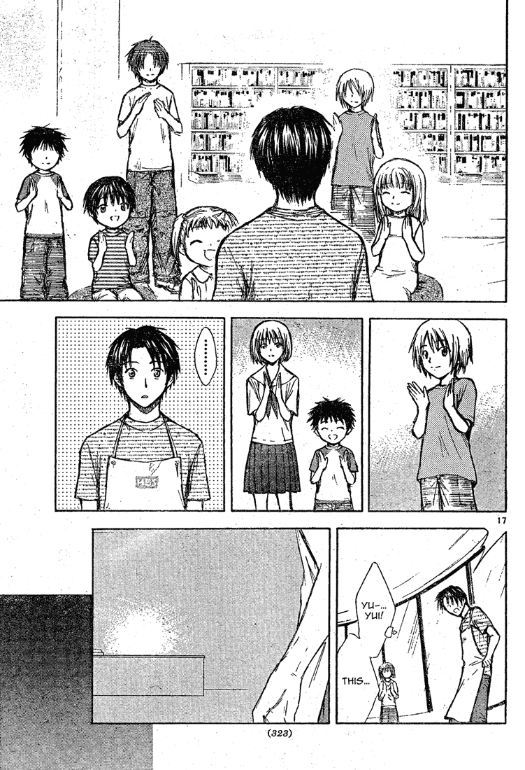 Tengoku no Honya  (Heaven's Bookstore) Chapter 0.2 page 17 - Chapter 0 v2 : Oneshot