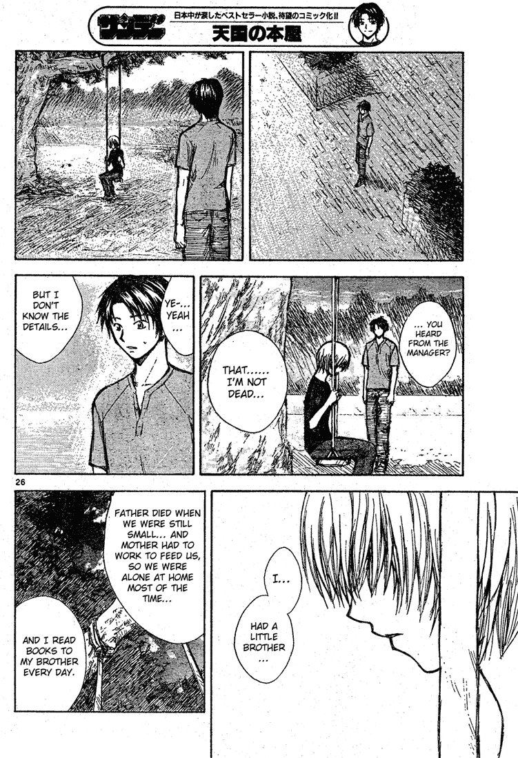 Tengoku no Honya  (Heaven's Bookstore) Chapter 0.2 page 26 - Chapter 0 v2 : Oneshot