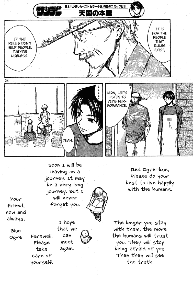 Tengoku no Honya  (Heaven's Bookstore) Chapter 0.2 page 34 - Chapter 0 v2 : Oneshot