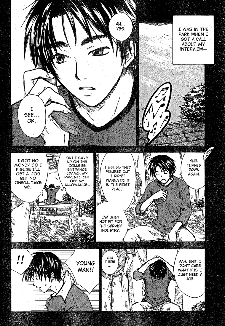 Tengoku no Honya  (Heaven's Bookstore) Chapter 0.2 page 4 - Chapter 0 v2 : Oneshot