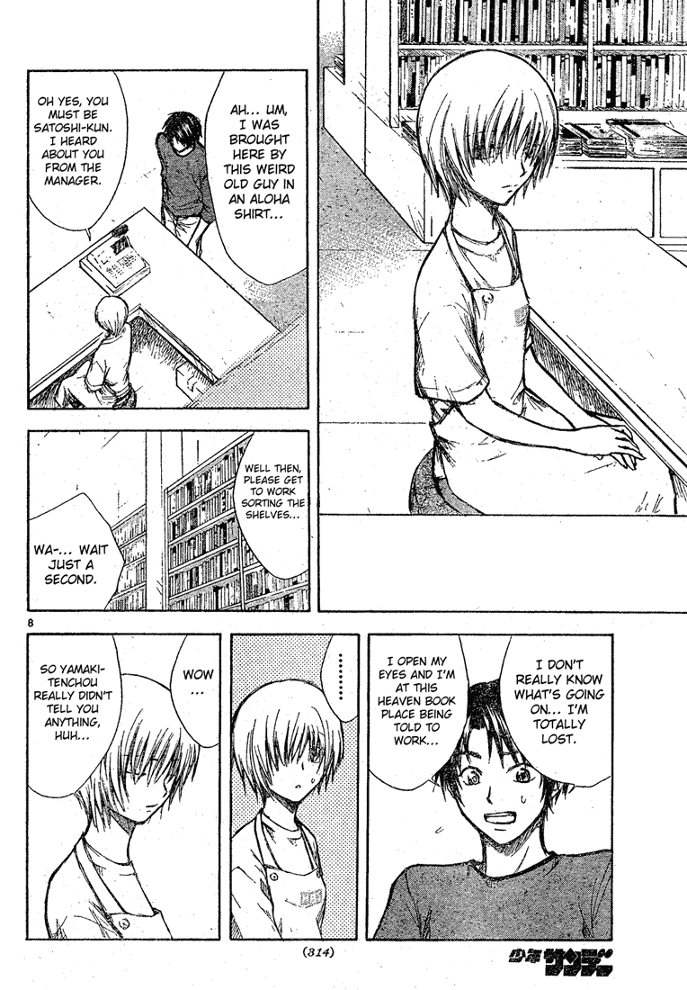 Tengoku no Honya  (Heaven's Bookstore) Chapter 0.2 page 8 - Chapter 0 v2 : Oneshot
