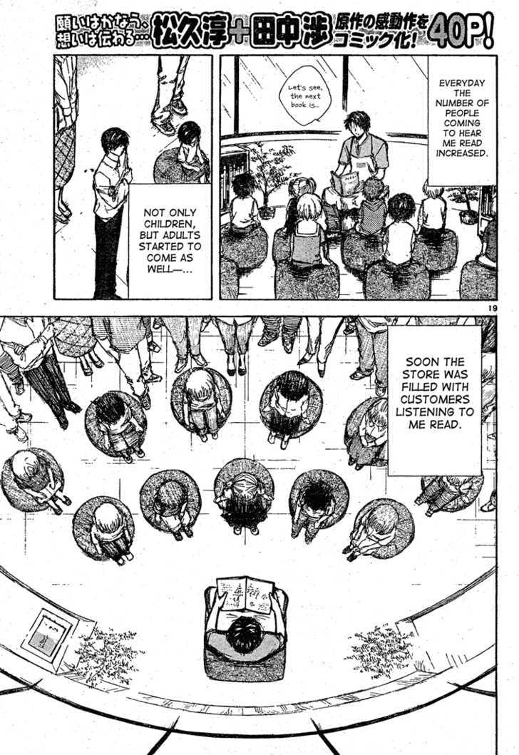 Tengoku no Honya Chapter 1 page 19 - Chapter 1