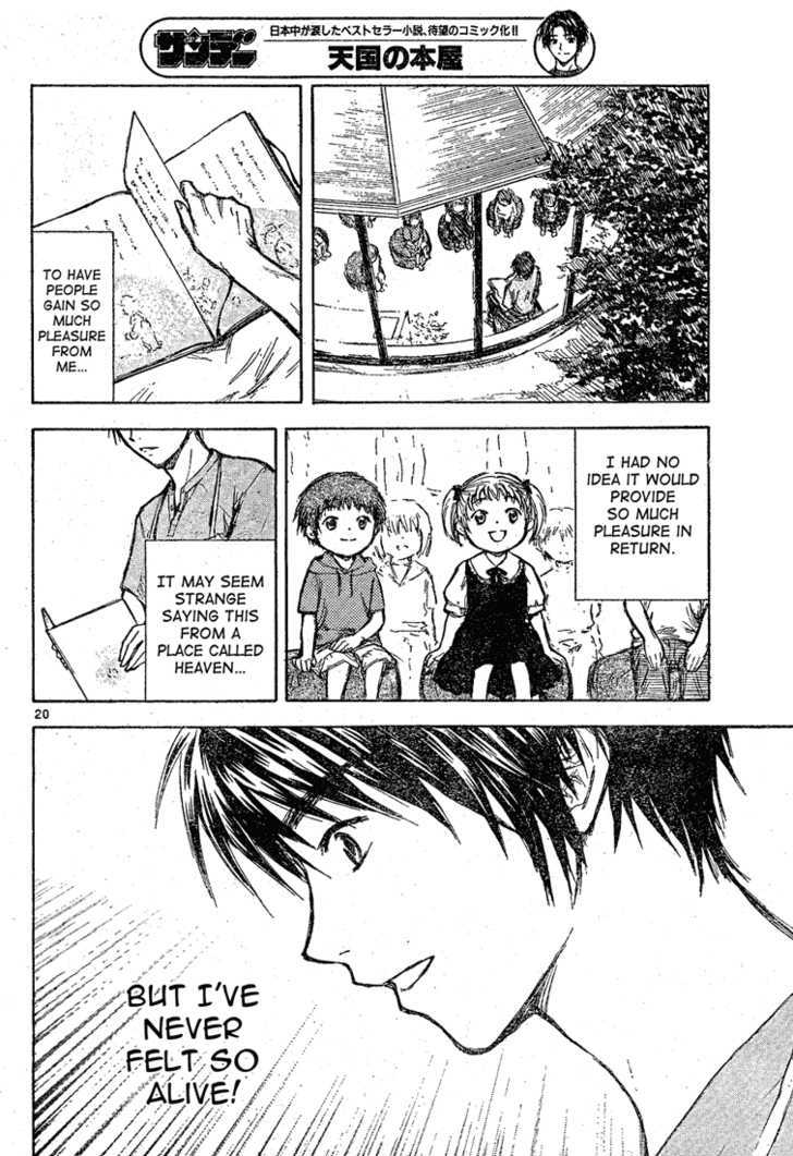 Tengoku no Honya Chapter 1 page 20 - Chapter 1