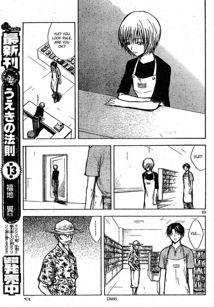 Tengoku no Honya Chapter 1 page 23 - Chapter 1