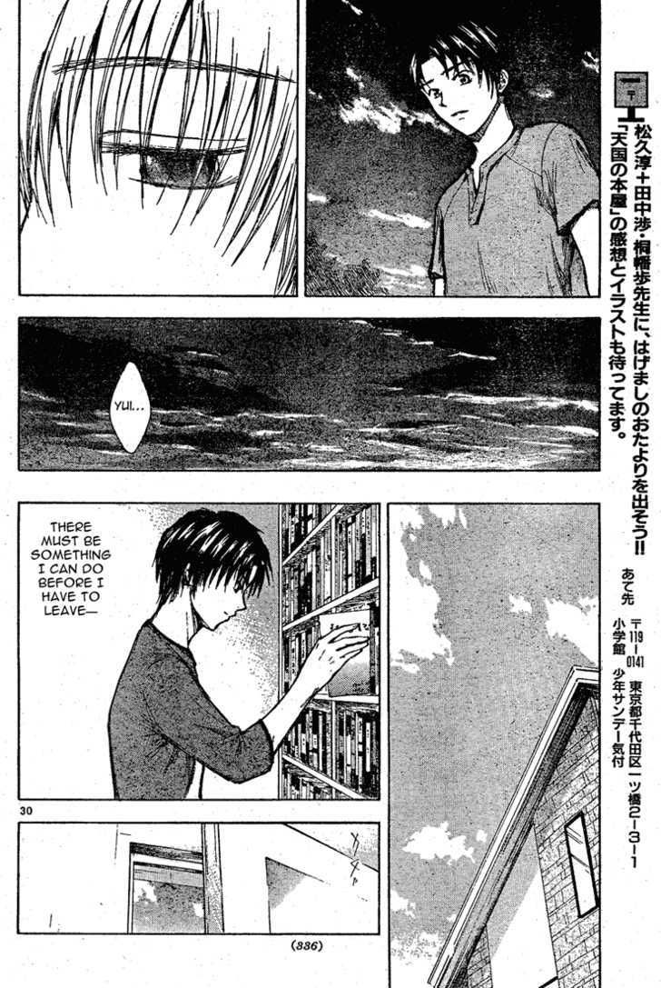 Tengoku no Honya Chapter 1 page 30 - Chapter 1