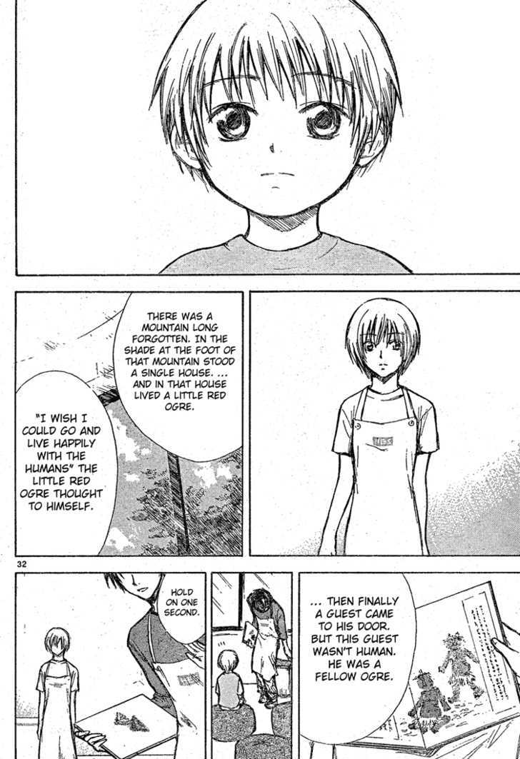 Tengoku no Honya Chapter 1 page 32 - Chapter 1