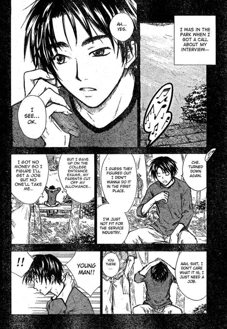 Tengoku no Honya Chapter 1 page 4 - Chapter 1