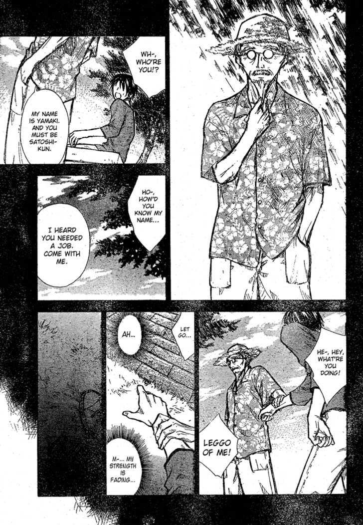Tengoku no Honya Chapter 1 page 5 - Chapter 1
