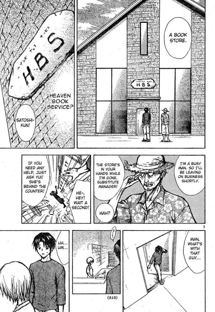 Tengoku no Honya Chapter 1 page 7 - Chapter 1