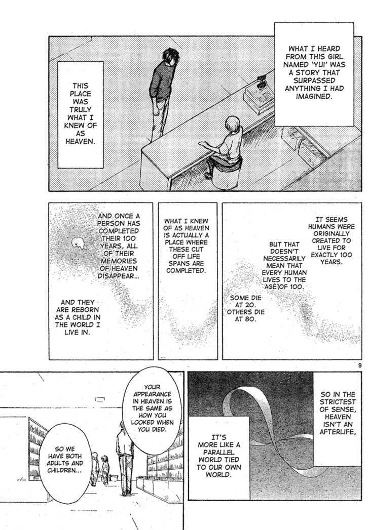 Tengoku no Honya Chapter 1 page 9 - Chapter 1