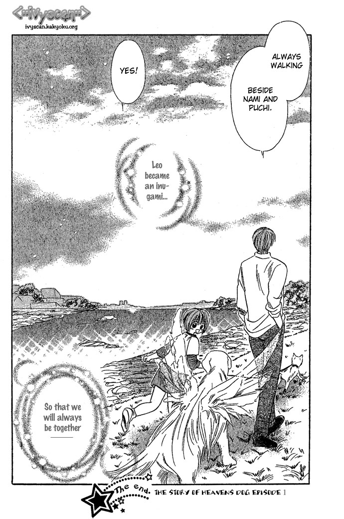 Tengoku no Inu Monogatari Chapter 1.2 page 16 - Chapter 1 v2 : The Story of Heaven's Dog episode 1 - Always Together