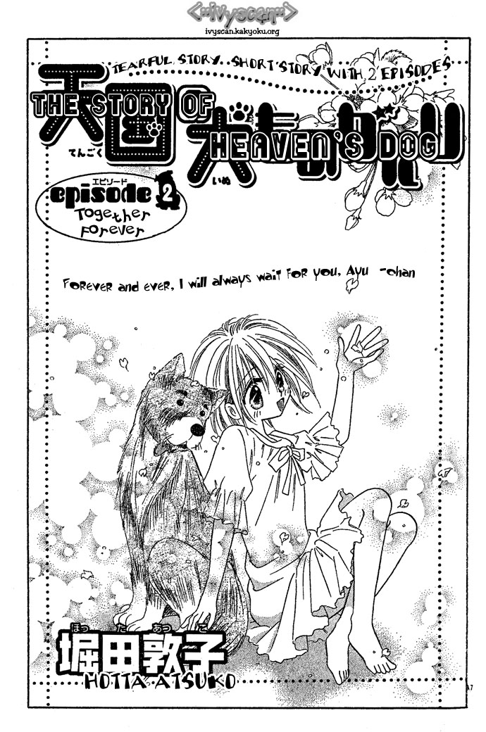 Tengoku no Inu Monogatari Chapter 2.2 page 2 - Chapter 2 v2 : The Story of Heaven's Dog episode 2 - Together Forever