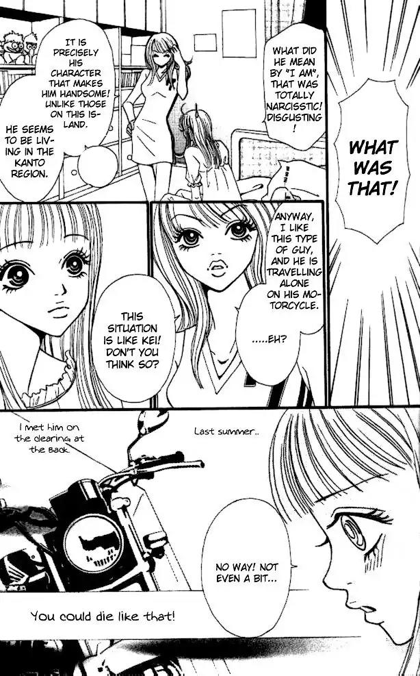 Tengoku no Mail Chapter 1 page 18 - Chapter 1