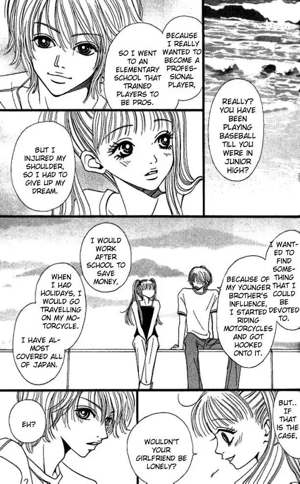 Tengoku no Mail Chapter 1 page 20 - Chapter 1
