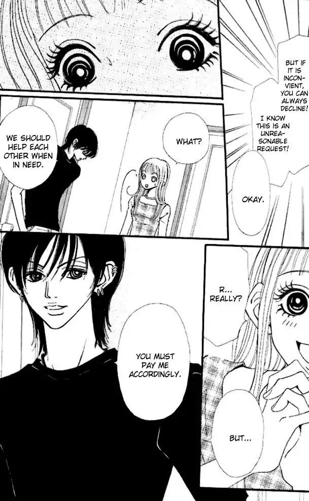 Tengoku no Mail Chapter 1 page 25 - Chapter 1