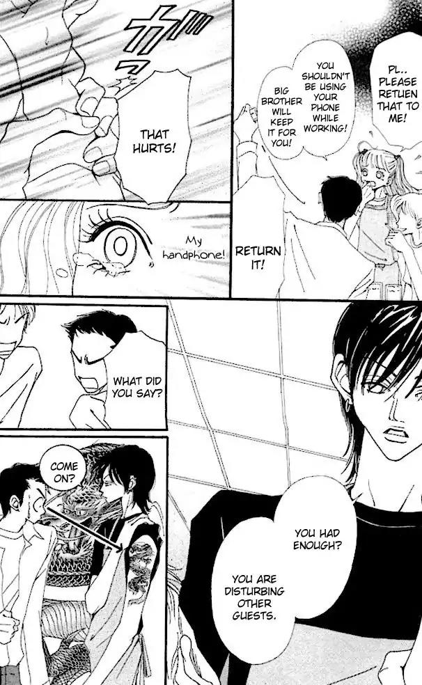 Tengoku no Mail Chapter 1 page 29 - Chapter 1