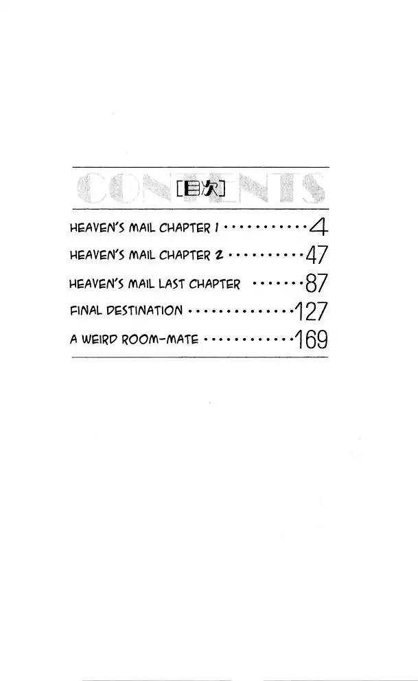 Tengoku no Mail Chapter 1 page 3 - Chapter 1